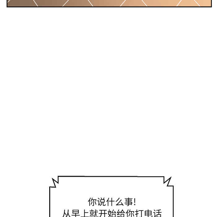 韩国漫画漫画吧的秀晶/漫画社情人韩漫_漫画吧的秀晶/漫画社情人-第20话在线免费阅读-韩国漫画-第122张图片