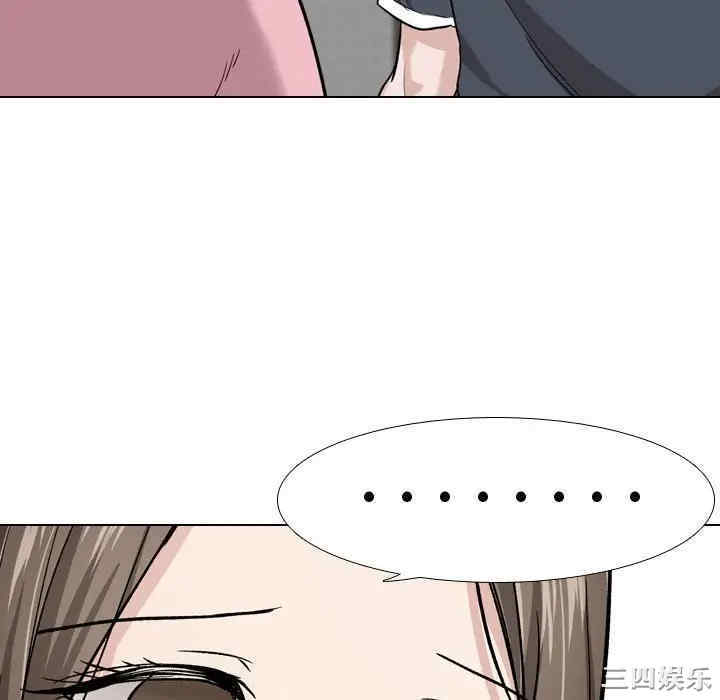 韩国漫画挚友/不单纯友情韩漫_挚友/不单纯友情-第14话在线免费阅读-韩国漫画-第112张图片