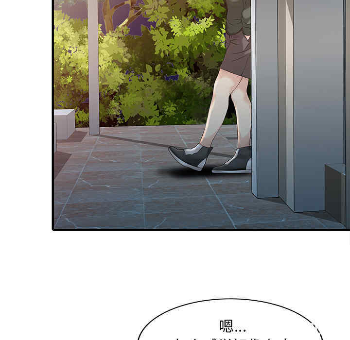 韩国漫画两个老婆/家有双妻韩漫_两个老婆/家有双妻-第14话在线免费阅读-韩国漫画-第58张图片