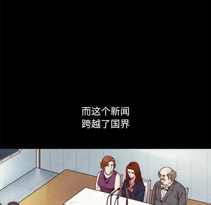 韩国漫画坏血/沉沦韩漫_坏血/沉沦-第70话在线免费阅读-韩国漫画-第159张图片