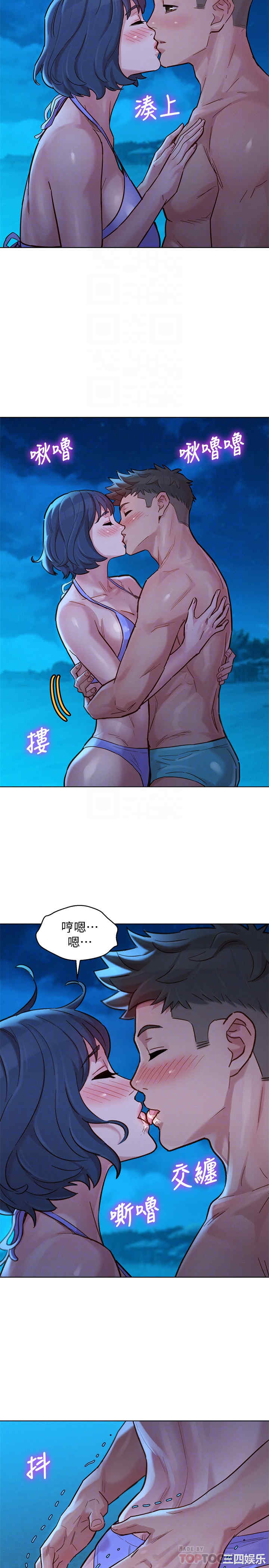 韩国漫画漂亮干姐姐韩漫_漂亮干姐姐-第141话在线免费阅读-韩国漫画-第10张图片