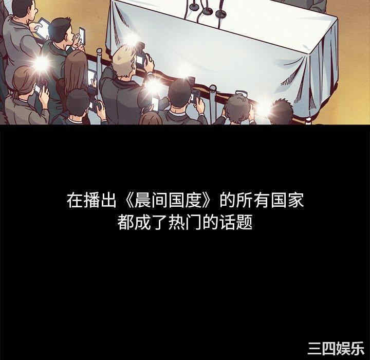 韩国漫画坏血/沉沦韩漫_坏血/沉沦-第70话在线免费阅读-韩国漫画-第160张图片