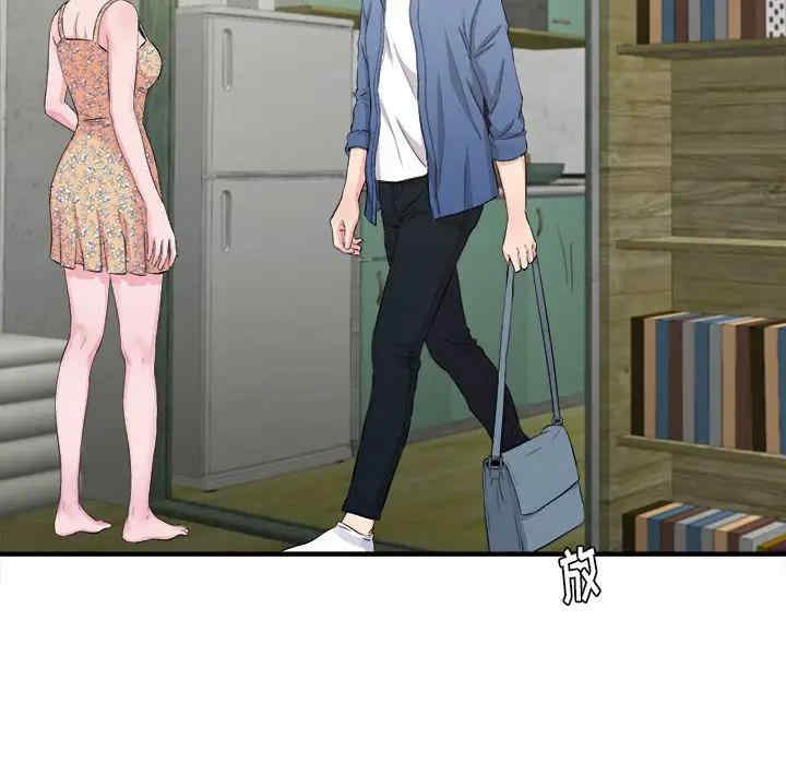韩国漫画陌生的视线韩漫_陌生的视线-第30话在线免费阅读-韩国漫画-第77张图片
