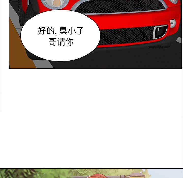 韩国漫画当真爱找上门来/不该爱上你韩漫_当真爱找上门来/不该爱上你-第26话在线免费阅读-韩国漫画-第99张图片