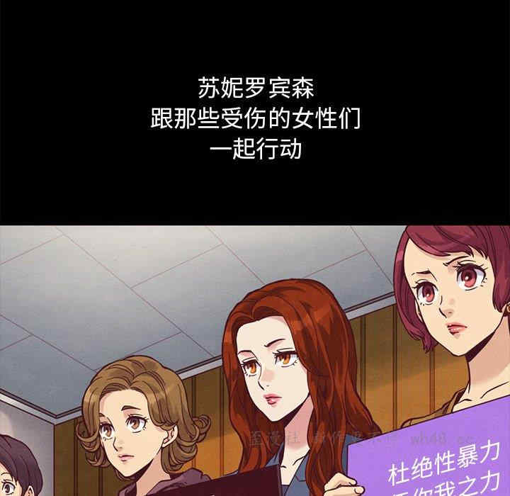 韩国漫画坏血/沉沦韩漫_坏血/沉沦-第70话在线免费阅读-韩国漫画-第165张图片