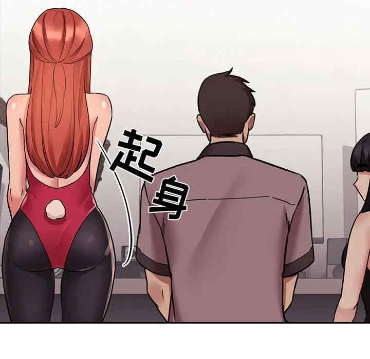 韩国漫画梦幻直播间韩漫_梦幻直播间-第51话在线免费阅读-韩国漫画-第89张图片