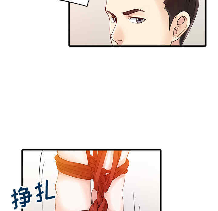 韩国漫画两个老婆/家有双妻韩漫_两个老婆/家有双妻-第14话在线免费阅读-韩国漫画-第64张图片