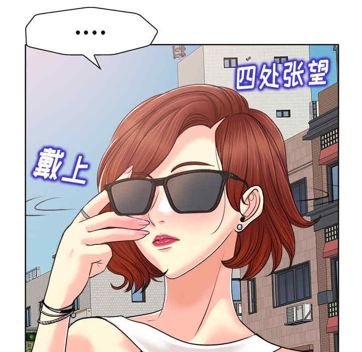 韩国漫画当真爱找上门来/不该爱上你韩漫_当真爱找上门来/不该爱上你-第26话在线免费阅读-韩国漫画-第102张图片