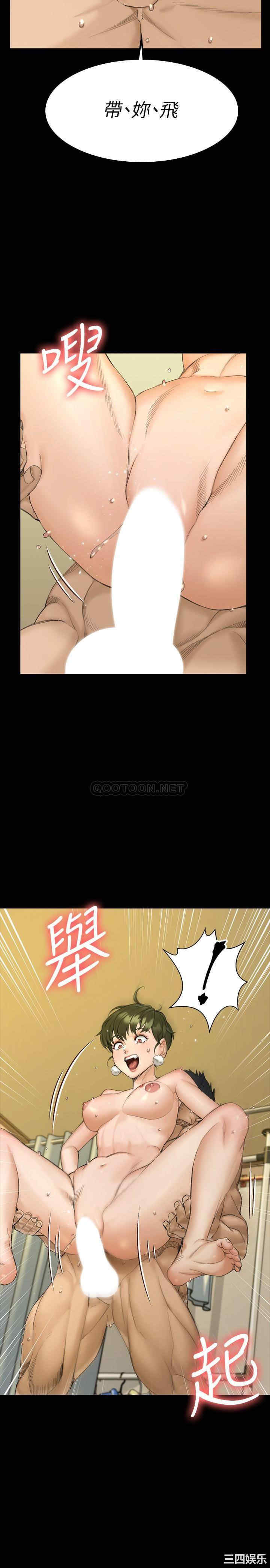 韩国漫画淫新小套房韩漫_淫新小套房-第142话在线免费阅读-韩国漫画-第2张图片