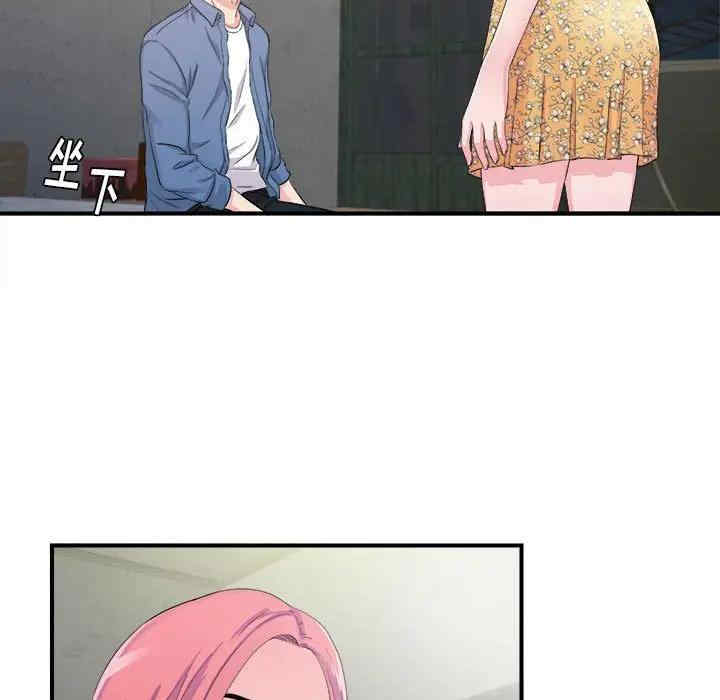 韩国漫画陌生的视线韩漫_陌生的视线-第30话在线免费阅读-韩国漫画-第79张图片