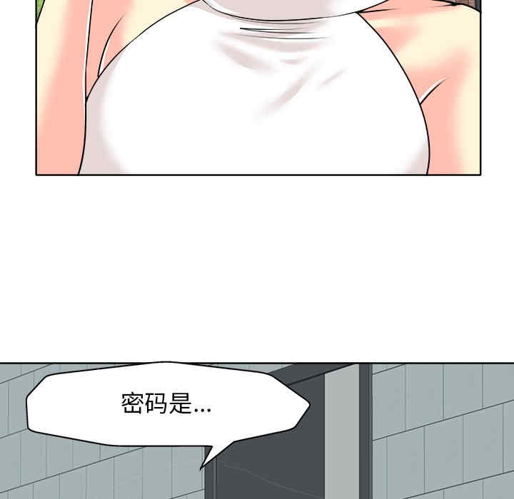韩国漫画当真爱找上门来/不该爱上你韩漫_当真爱找上门来/不该爱上你-第26话在线免费阅读-韩国漫画-第103张图片