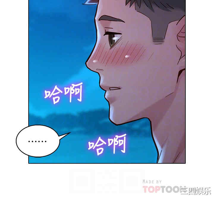 韩国漫画漂亮干姐姐韩漫_漂亮干姐姐-第141话在线免费阅读-韩国漫画-第14张图片