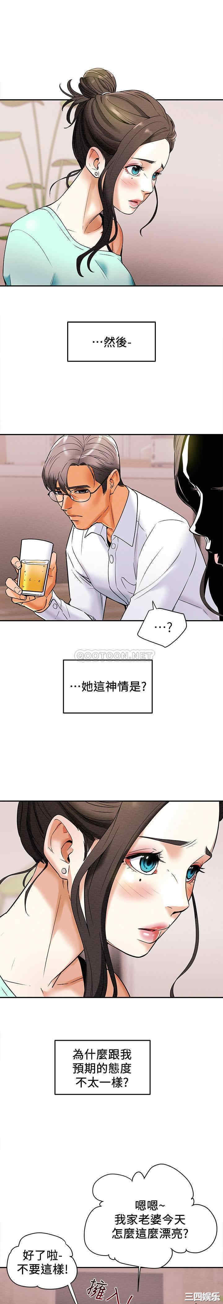 韩国漫画废弃章节韩漫_纯情女攻略计划-第6话在线免费阅读-韩国漫画-第21张图片