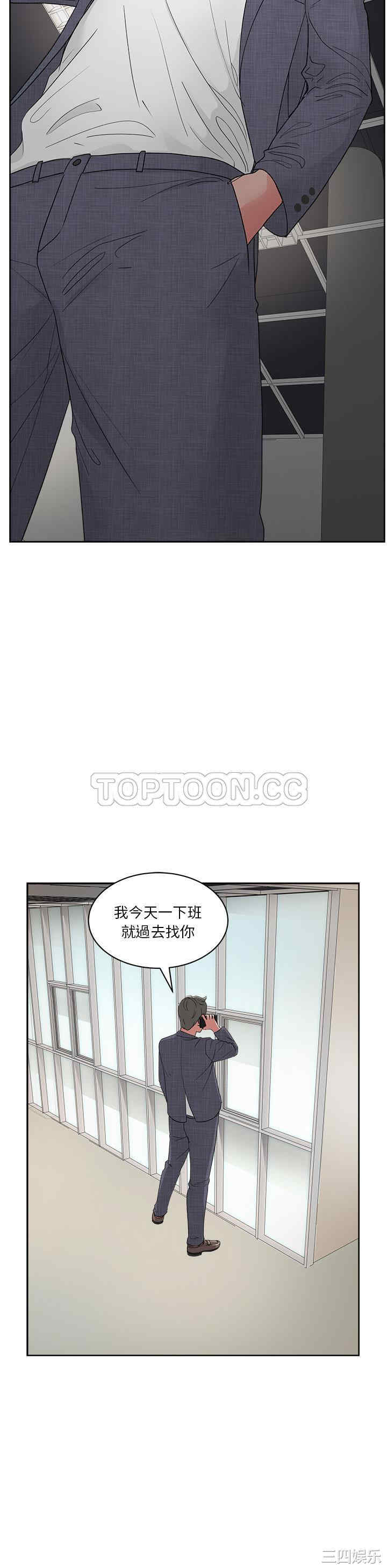 韩国漫画漫画吧的秀晶/漫画社情人韩漫_漫画吧的秀晶/漫画社情人-第21话在线免费阅读-韩国漫画-第3张图片