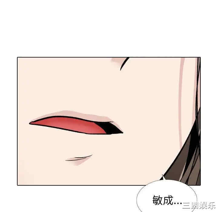 韩国漫画挚友/不单纯友情韩漫_挚友/不单纯友情-第14话在线免费阅读-韩国漫画-第118张图片