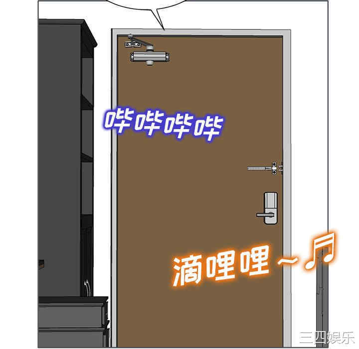 韩国漫画当真爱找上门来/不该爱上你韩漫_当真爱找上门来/不该爱上你-第26话在线免费阅读-韩国漫画-第106张图片