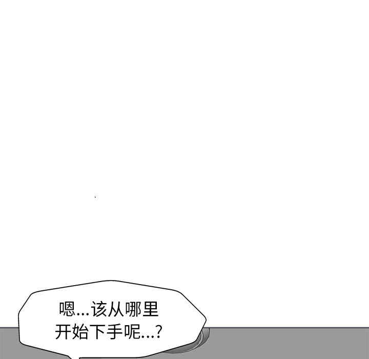 韩国漫画当真爱找上门来/不该爱上你韩漫_当真爱找上门来/不该爱上你-第26话在线免费阅读-韩国漫画-第107张图片