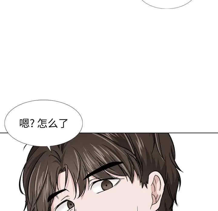韩国漫画挚友/不单纯友情韩漫_挚友/不单纯友情-第14话在线免费阅读-韩国漫画-第119张图片