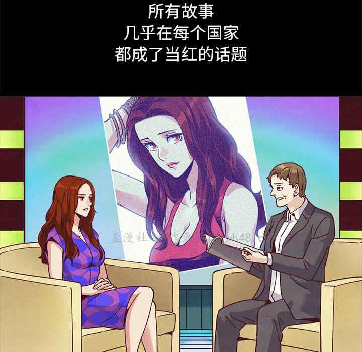韩国漫画坏血/沉沦韩漫_坏血/沉沦-第70话在线免费阅读-韩国漫画-第171张图片