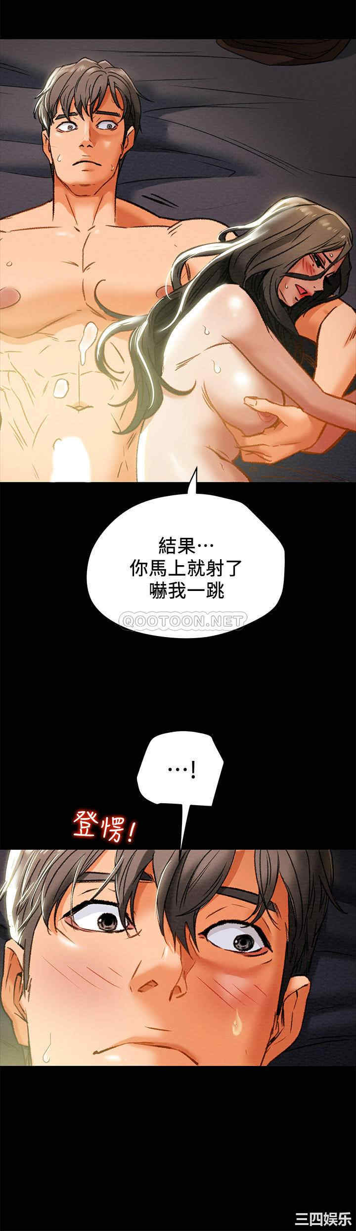 韩国漫画废弃章节韩漫_纯情女攻略计划-第23话在线免费阅读-韩国漫画-第38张图片