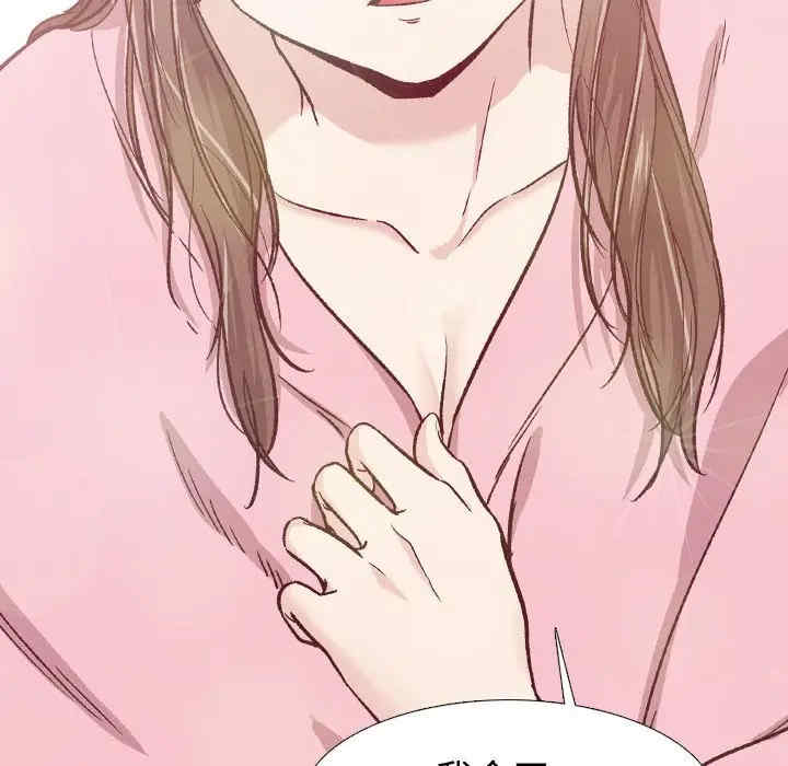 韩国漫画挚友/不单纯友情韩漫_挚友/不单纯友情-第14话在线免费阅读-韩国漫画-第122张图片