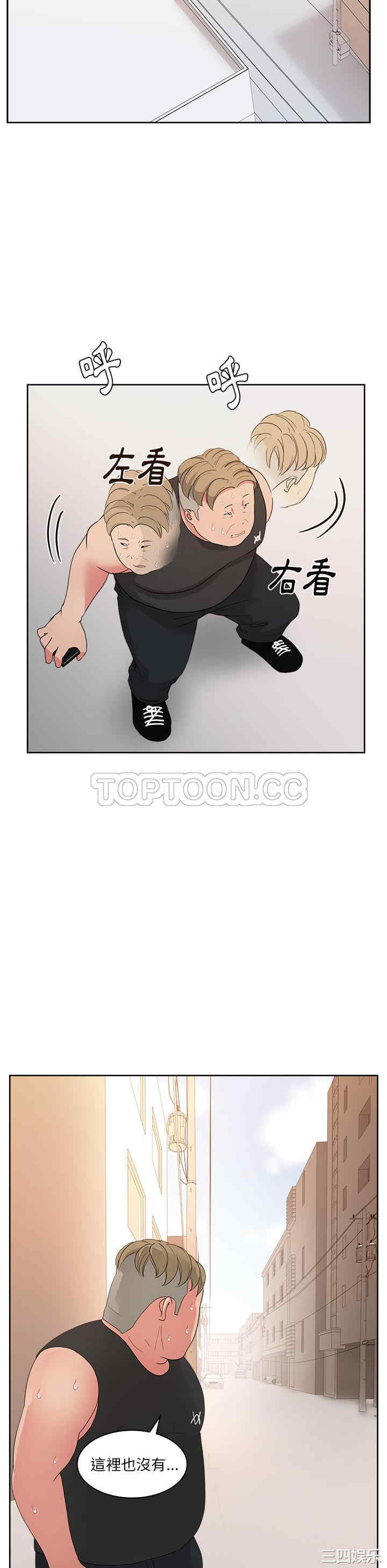 韩国漫画漫画吧的秀晶/漫画社情人韩漫_漫画吧的秀晶/漫画社情人-第21话在线免费阅读-韩国漫画-第10张图片