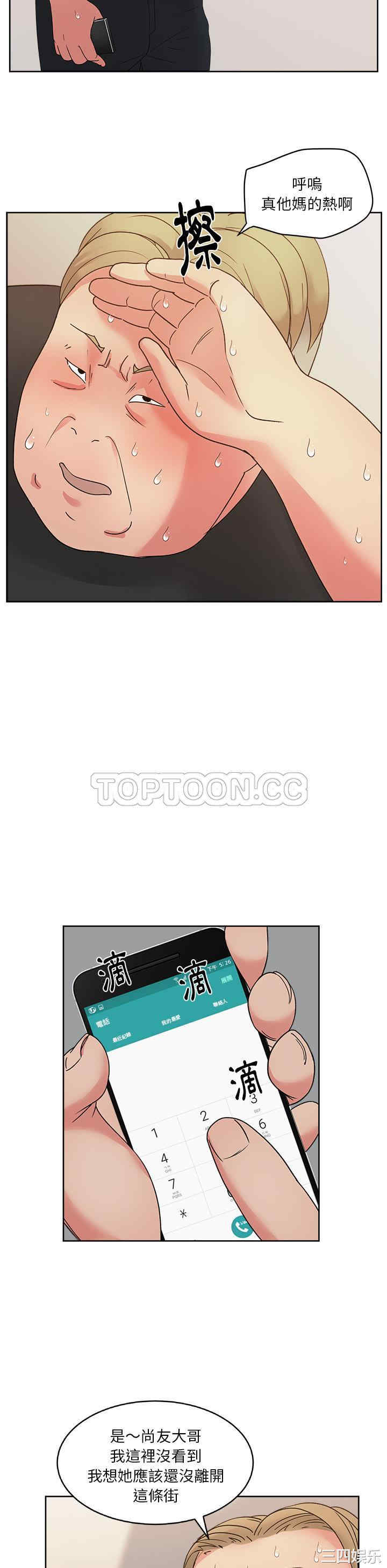 韩国漫画漫画吧的秀晶/漫画社情人韩漫_漫画吧的秀晶/漫画社情人-第21话在线免费阅读-韩国漫画-第11张图片