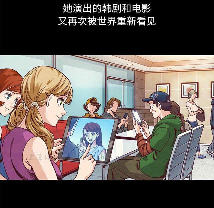韩国漫画坏血/沉沦韩漫_坏血/沉沦-第70话在线免费阅读-韩国漫画-第173张图片