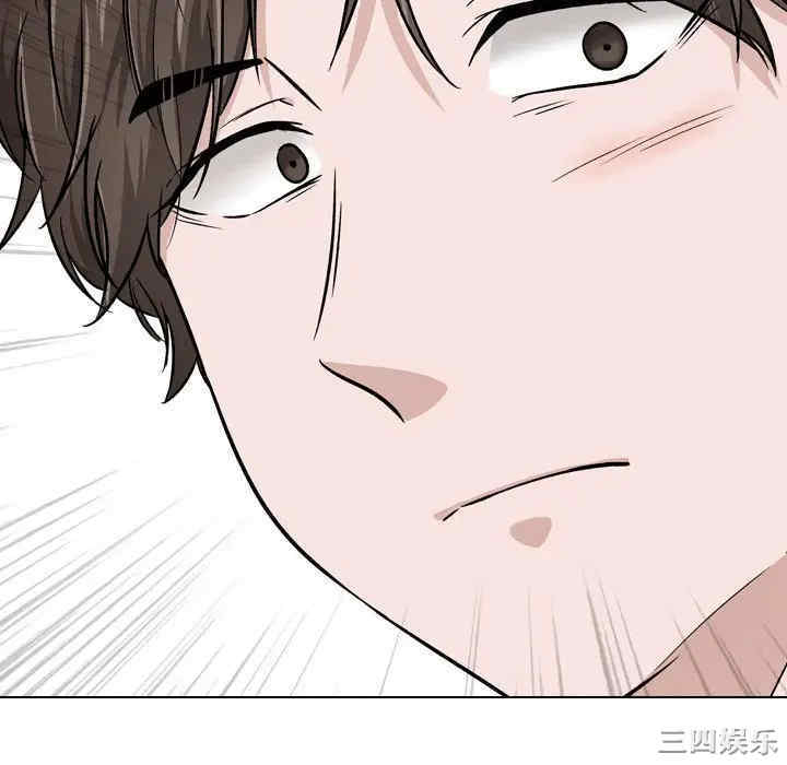 韩国漫画挚友/不单纯友情韩漫_挚友/不单纯友情-第14话在线免费阅读-韩国漫画-第124张图片