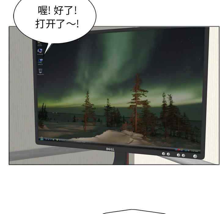 韩国漫画当真爱找上门来/不该爱上你韩漫_当真爱找上门来/不该爱上你-第26话在线免费阅读-韩国漫画-第117张图片