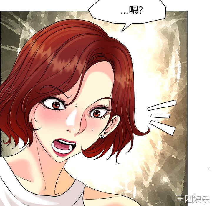 韩国漫画当真爱找上门来/不该爱上你韩漫_当真爱找上门来/不该爱上你-第26话在线免费阅读-韩国漫画-第118张图片