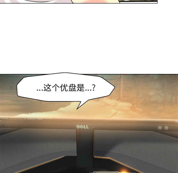韩国漫画当真爱找上门来/不该爱上你韩漫_当真爱找上门来/不该爱上你-第26话在线免费阅读-韩国漫画-第119张图片