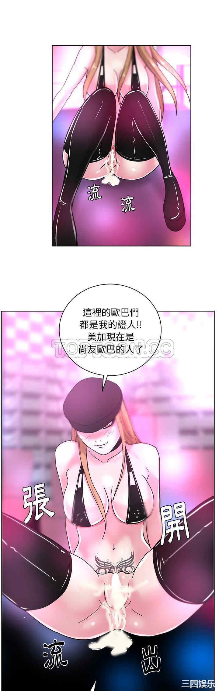 韩国漫画漫画吧的秀晶/漫画社情人韩漫_漫画吧的秀晶/漫画社情人-第39话在线免费阅读-韩国漫画-第1张图片