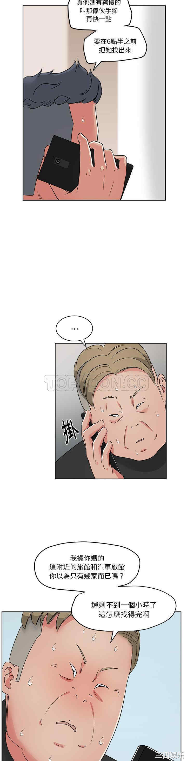 韩国漫画漫画吧的秀晶/漫画社情人韩漫_漫画吧的秀晶/漫画社情人-第21话在线免费阅读-韩国漫画-第13张图片