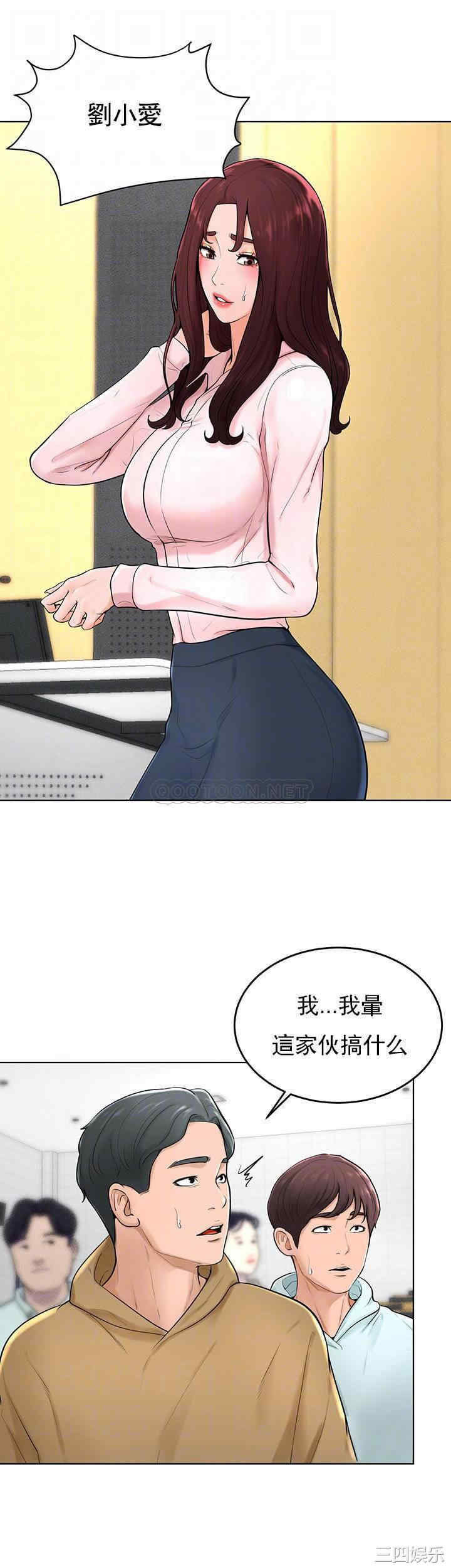 韩国漫画撞球甜心/台球甜心韩漫_撞球甜心/台球甜心-第38话在线免费阅读-韩国漫画-第9张图片