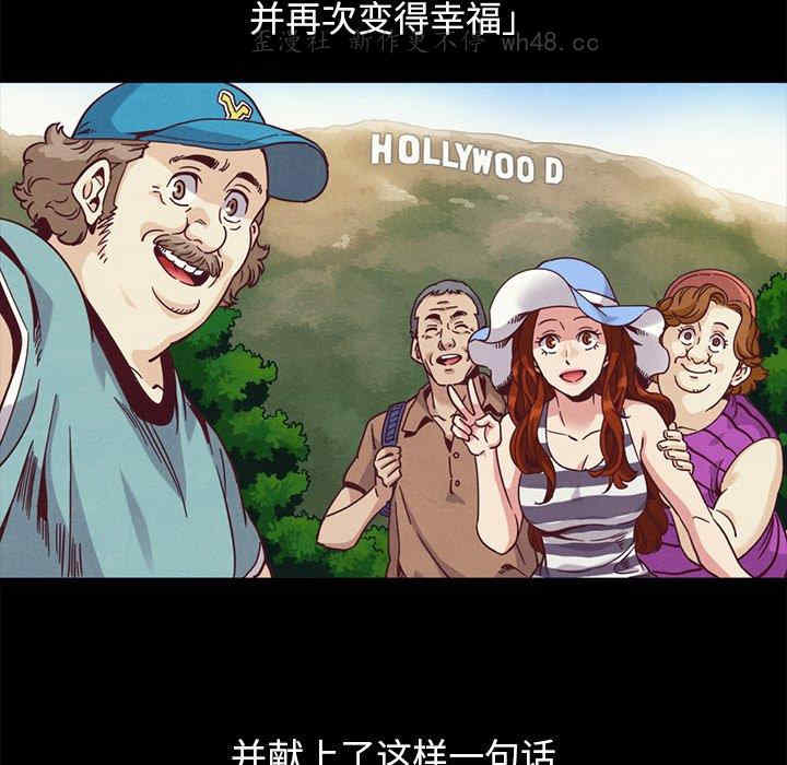 韩国漫画坏血/沉沦韩漫_坏血/沉沦-第70话在线免费阅读-韩国漫画-第175张图片