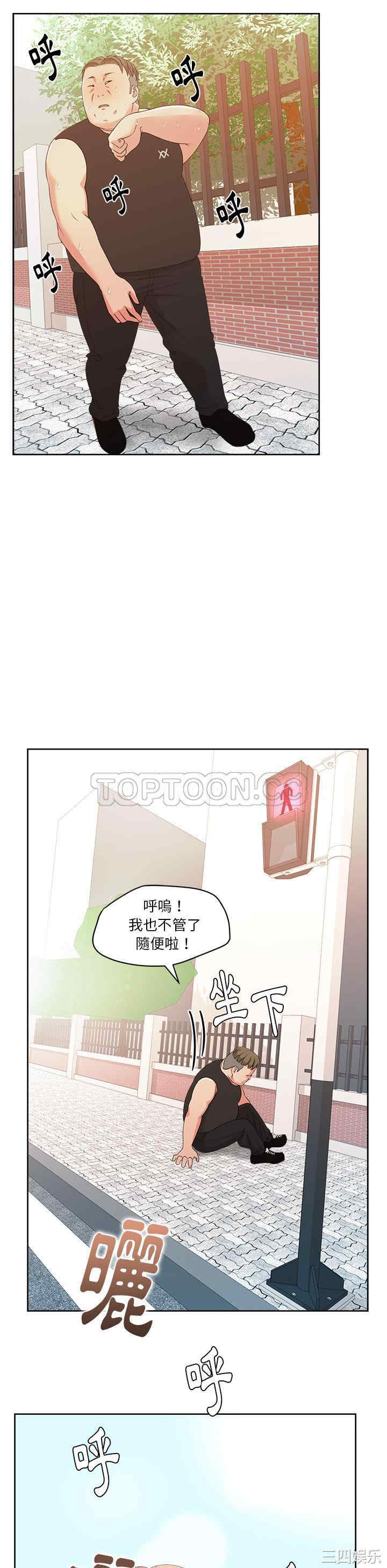 韩国漫画漫画吧的秀晶/漫画社情人韩漫_漫画吧的秀晶/漫画社情人-第21话在线免费阅读-韩国漫画-第15张图片