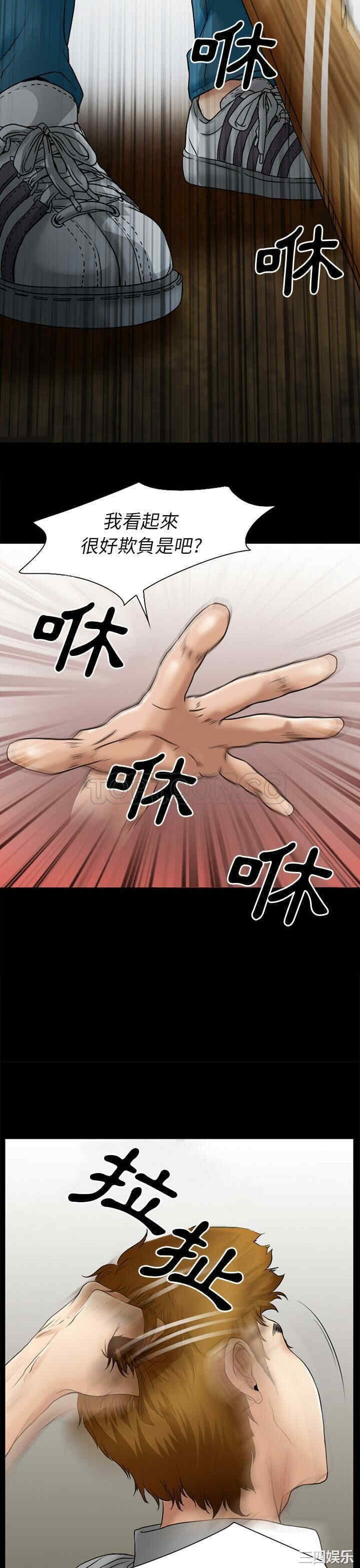 韩国漫画雷普利爱情韩漫_雷普利爱情-第30话在线免费阅读-韩国漫画-第22张图片