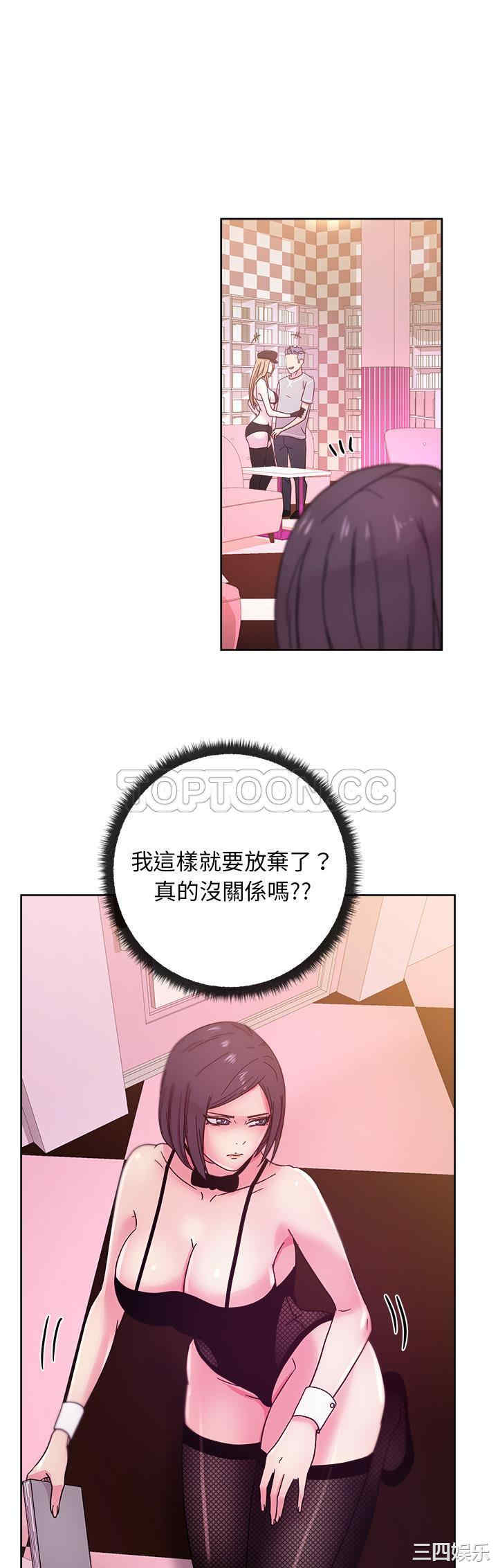 韩国漫画漫画吧的秀晶/漫画社情人韩漫_漫画吧的秀晶/漫画社情人-第39话在线免费阅读-韩国漫画-第5张图片