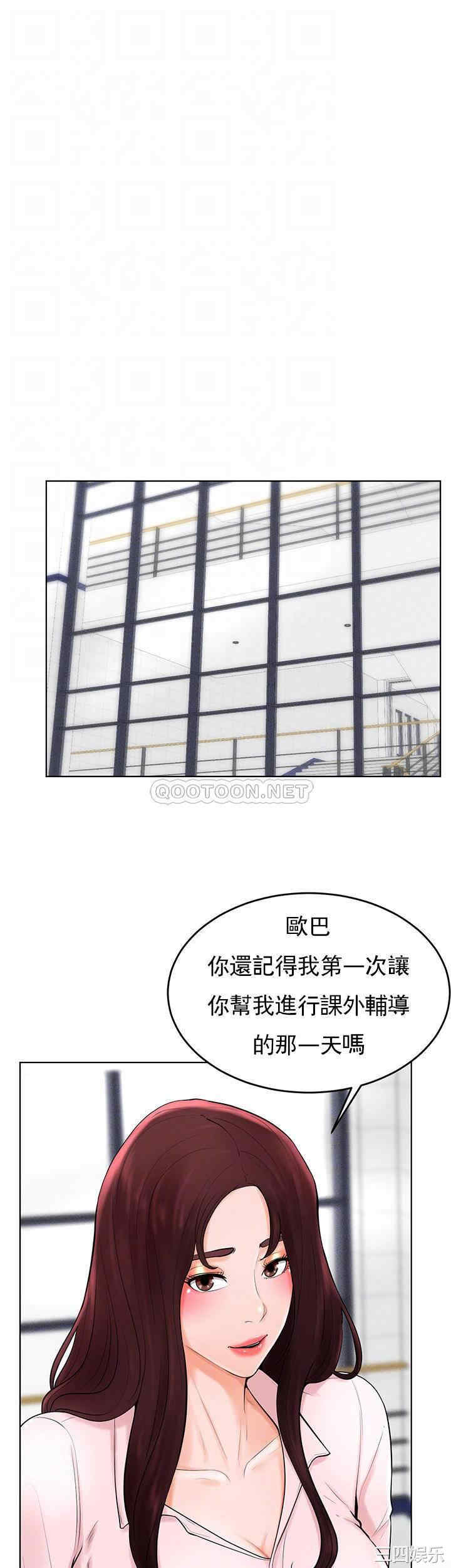 韩国漫画撞球甜心/台球甜心韩漫_撞球甜心/台球甜心-第38话在线免费阅读-韩国漫画-第12张图片