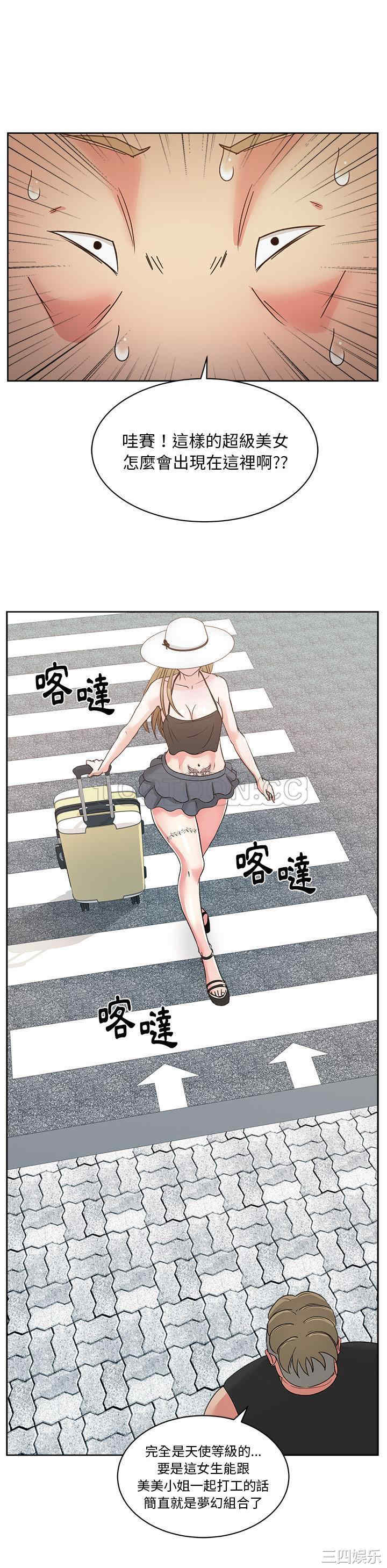 韩国漫画漫画吧的秀晶/漫画社情人韩漫_漫画吧的秀晶/漫画社情人-第21话在线免费阅读-韩国漫画-第18张图片