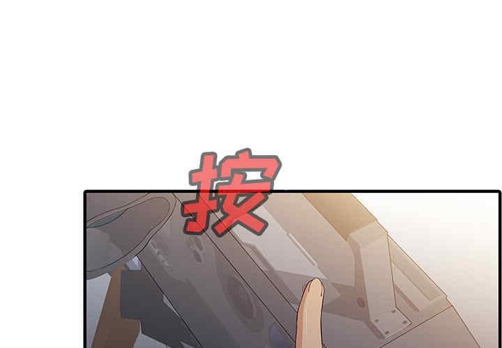 韩国漫画两个老婆/家有双妻韩漫_两个老婆/家有双妻-第15话在线免费阅读-韩国漫画-第1张图片