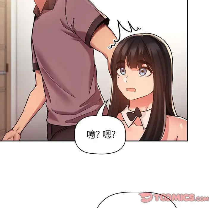 韩国漫画梦幻直播间韩漫_梦幻直播间-第51话在线免费阅读-韩国漫画-第99张图片