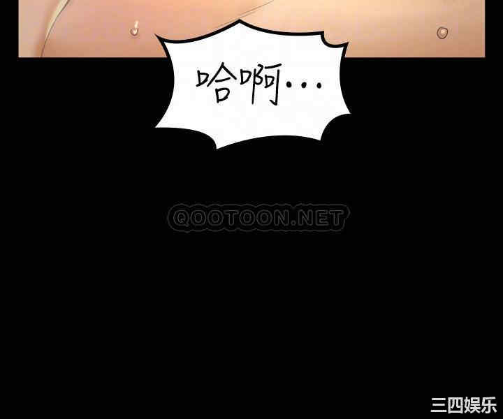 韩国漫画淫新小套房韩漫_淫新小套房-第142话在线免费阅读-韩国漫画-第14张图片