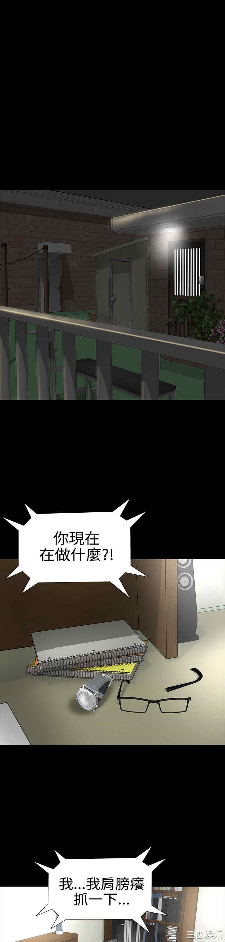 韩国漫画楼凤韩漫_楼凤-第9话在线免费阅读-韩国漫画-第1张图片