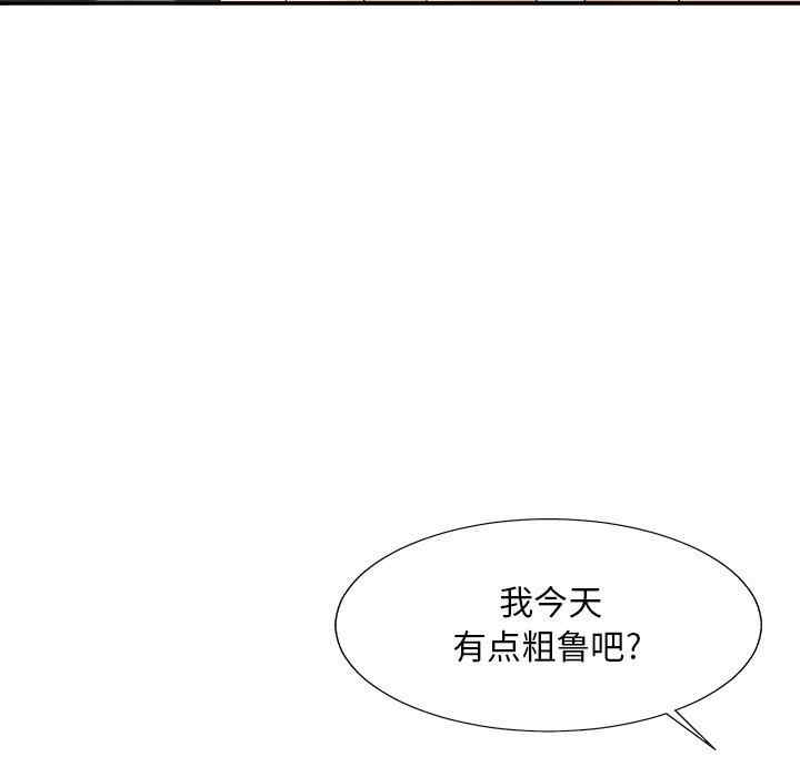 韩国漫画主播小姐韩漫_主播小姐-第50话在线免费阅读-韩国漫画-第131张图片