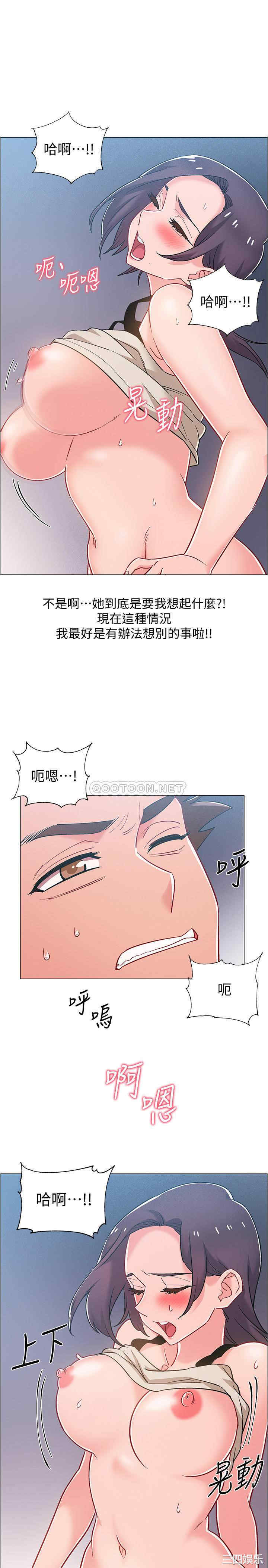 韩国漫画入伍倒数中韩漫_入伍倒数中-第37话在线免费阅读-韩国漫画-第21张图片