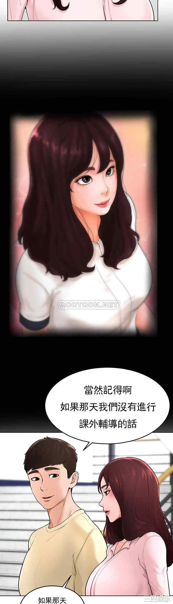 韩国漫画撞球甜心/台球甜心韩漫_撞球甜心/台球甜心-第38话在线免费阅读-韩国漫画-第13张图片