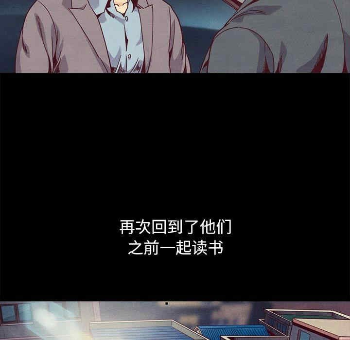 韩国漫画坏血/沉沦韩漫_坏血/沉沦-第70话在线免费阅读-韩国漫画-第179张图片