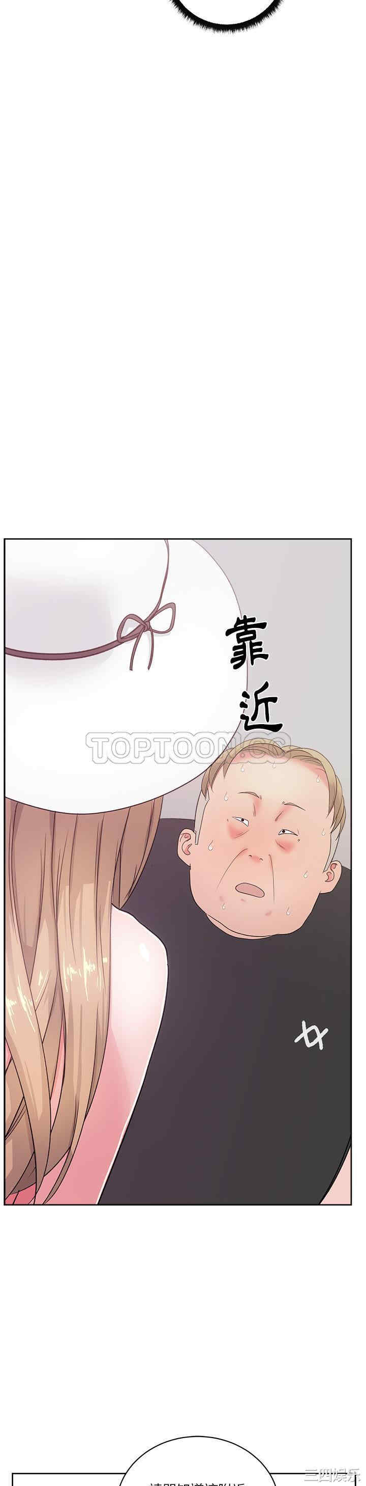 韩国漫画漫画吧的秀晶/漫画社情人韩漫_漫画吧的秀晶/漫画社情人-第21话在线免费阅读-韩国漫画-第22张图片